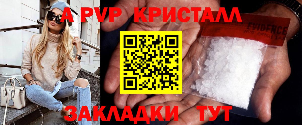 A PVP  A PVP СК  Улан-Удэ  Вход с VPN  А ПВП СК 