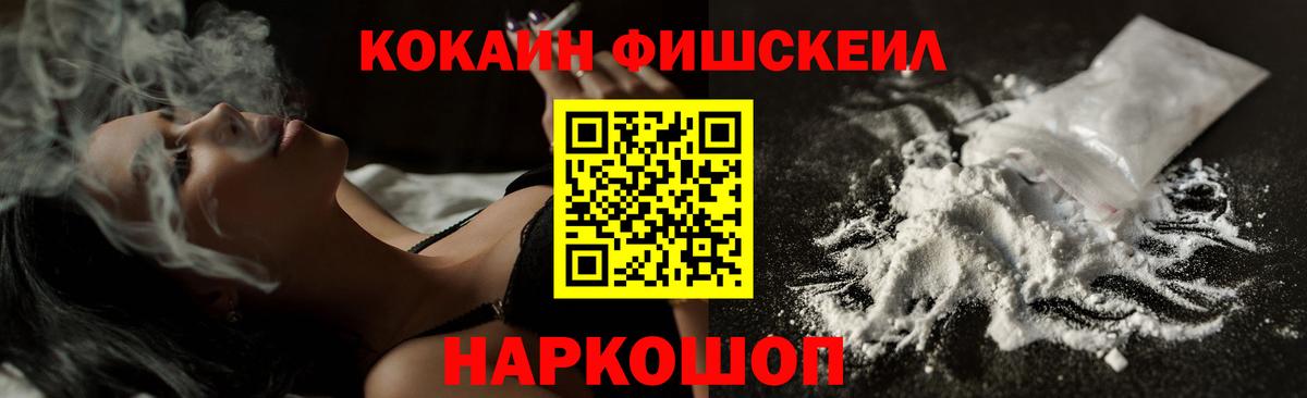 КОКАИН 97%  КОКАИН 97%  Вход с VPN  Cocaine  Улан-Удэ 