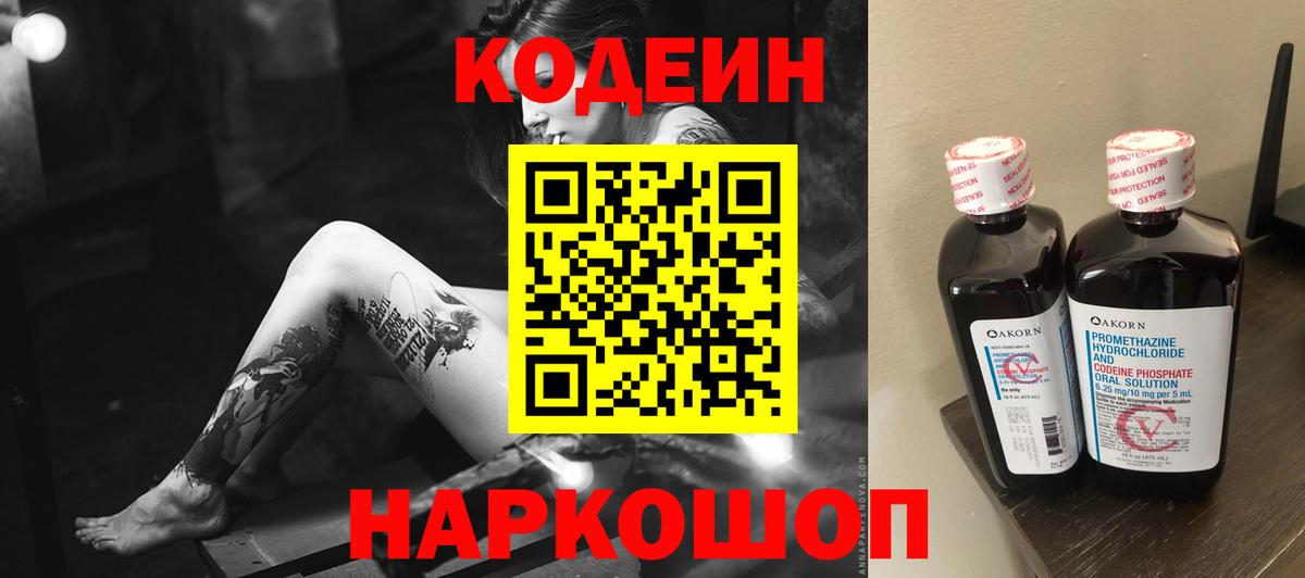 ЭКСТАЗИ  A PVP СОЛЬ кристаллы  Улан-Удэ  Мефедрон кристаллы  ГАШ  Канабис  ГАШ  Вход с VPN 