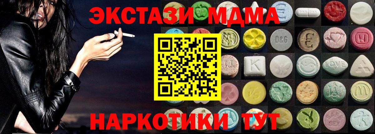 Ecstasy диски Улан-Удэ