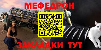 хмурый Мариинск