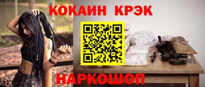 винт Можайск