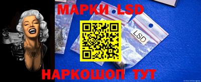 марки lsd Малоярославец