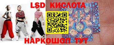 синтетический гашиш Моздок
