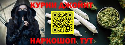 синтетический гашиш Моздок