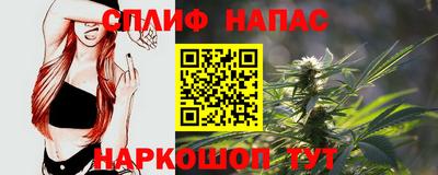 стафф Малгобек