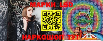 стафф Малгобек