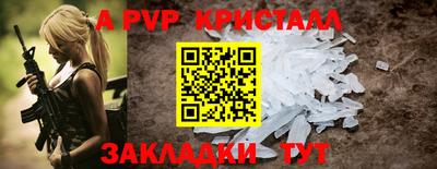 синтетический гашиш Моздок