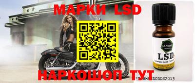 синтетический гашиш Моздок