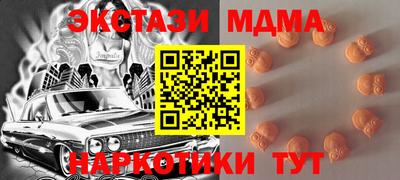 марки lsd Малоярославец