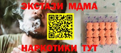 винт Можайск