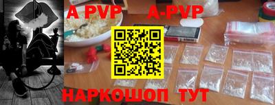 синтетический гашиш Моздок