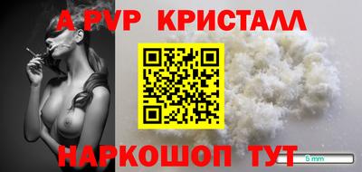 винт Можайск