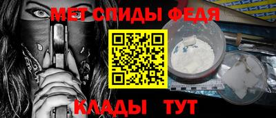 винт Можайск