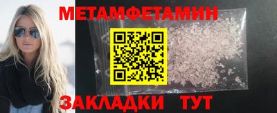 винт Можайск
