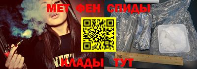 синтетический гашиш Моздок