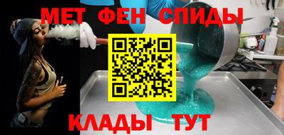 винт Можайск