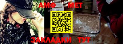синтетический гашиш Моздок
