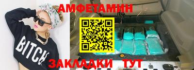 синтетический гашиш Моздок