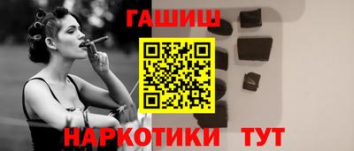 синтетический гашиш Моздок