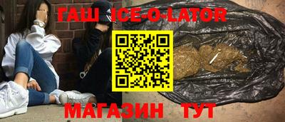 синтетический гашиш Моздок