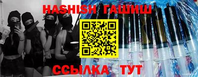 синтетический гашиш Моздок
