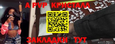 стафф Малгобек