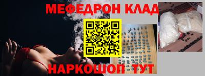 стафф Малгобек