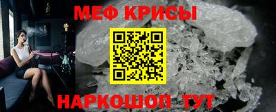 винт Можайск