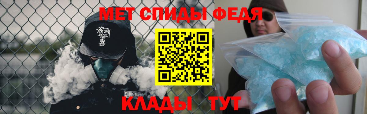 Первитин витя  Вход с VPN  Улан-Удэ  Первитин витя 