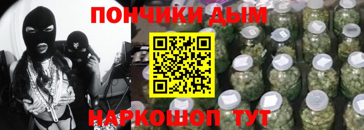 Улан-Удэ  МАРИХУАНА SATIVA & INDICA  Вход с VPN  Шишки марихуана AK-47 